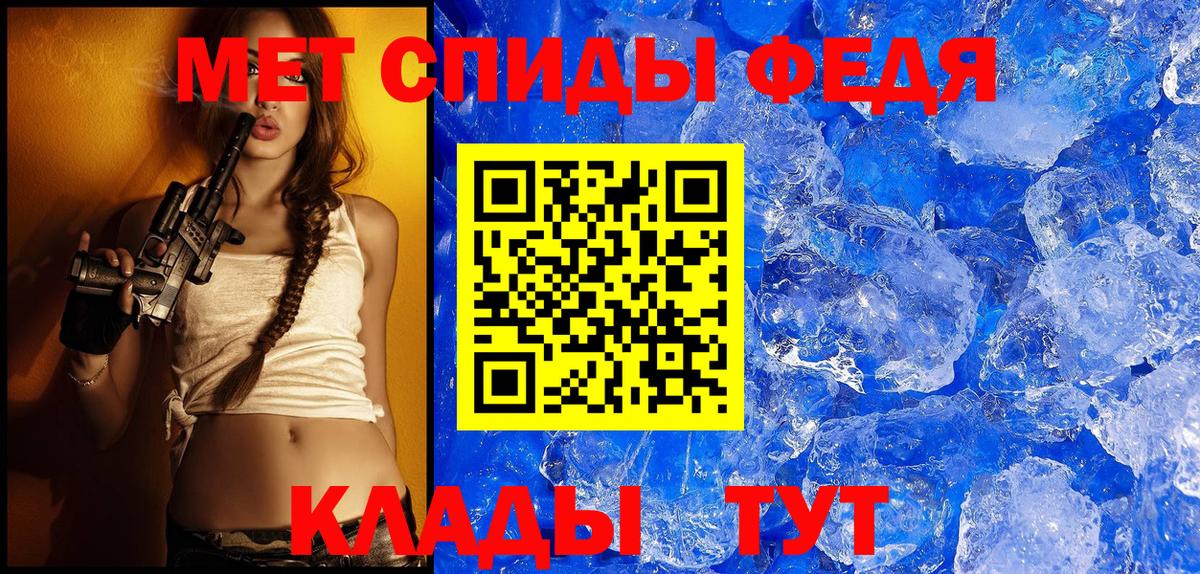 АМФ Premium Балашиха