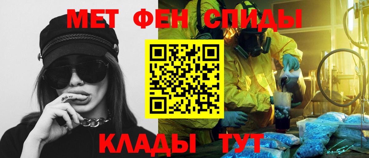 Amphetamine  АМФ  Балашиха  Amphetamine Розовый  Вход с VPN 