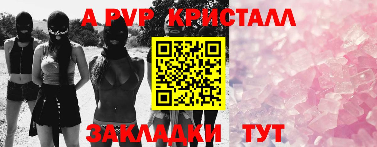 НБОМе Балашиха