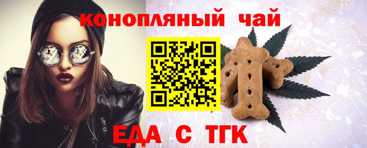 Балашиха  Canna-Cookies марихуана  Вход с VPN 