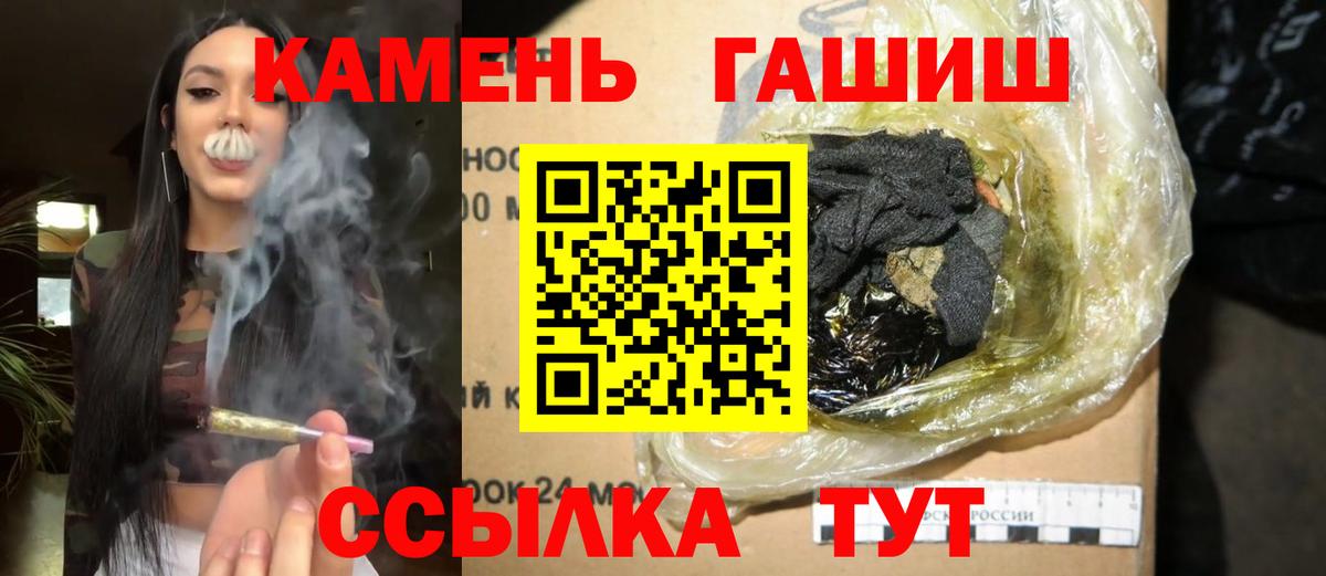 ГАШ ice o lator Балашиха
