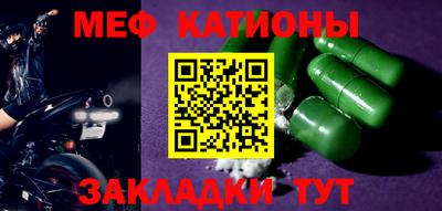 кокаин Аргун