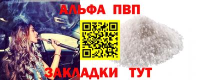 мдма Апшеронск