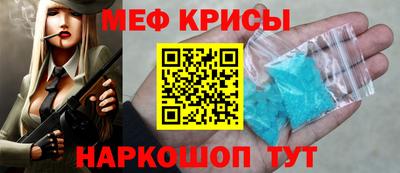 метамфетамин Апрелевка