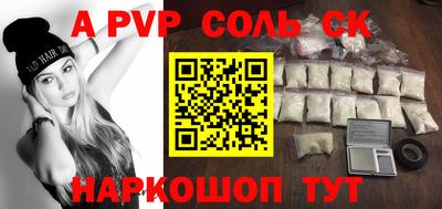 метамфетамин Апрелевка