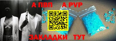 метамфетамин Апрелевка