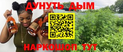 метамфетамин Апрелевка