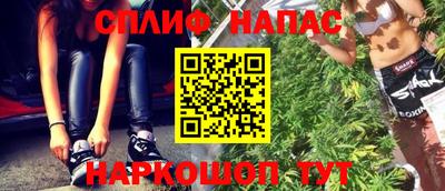 метамфетамин Апрелевка