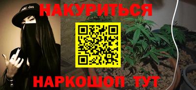 метамфетамин Апрелевка