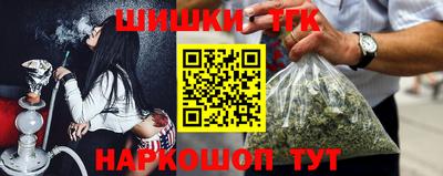 кокаин Аргун