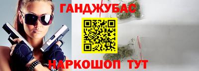 марки nbome Берёзовский