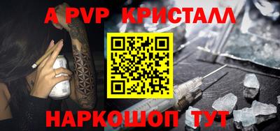 метамфетамин Апрелевка