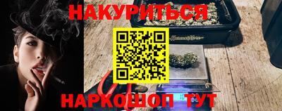 кокаин Аргун