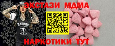 кокаин Аргун