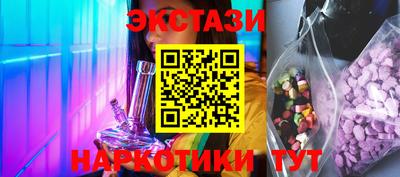 мдма Апшеронск