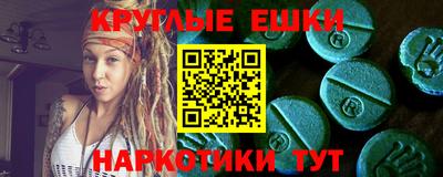 кокаин Аргун