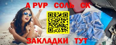 метамфетамин Апрелевка
