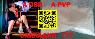 метамфетамин Апрелевка