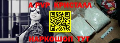 мдма Апшеронск
