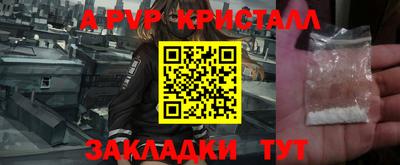 кокаин Аргун