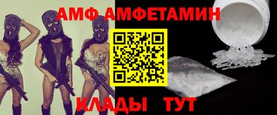 метамфетамин Апрелевка