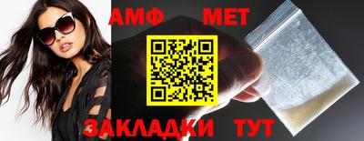 кокаин Аргун