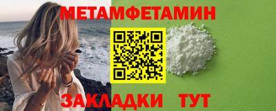 мдма Апшеронск
