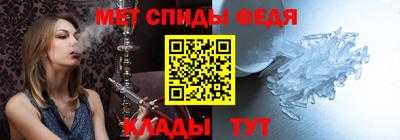 метамфетамин Апрелевка