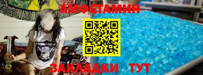 метамфетамин Апрелевка