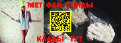 соль ск Беслан