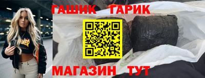 кокаин Аргун