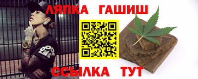 метамфетамин Апрелевка