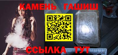 кокаин Аргун