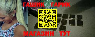 метамфетамин Апрелевка