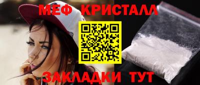 мдма Апшеронск