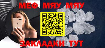 мдма Апшеронск