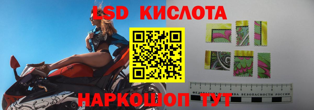 Лсд 25 экстази кислота  Вход с VPN  ЛСД экстази кислота  Балашиха 