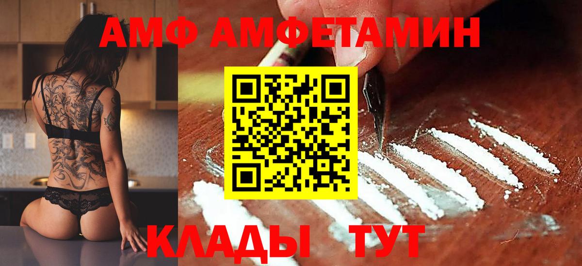Балашиха  Вход с VPN  MDMA  COCAIN  ГАШИШ  Канабис  LSD-25  Мефедрон кристаллы  А ПВП СОЛЬ  