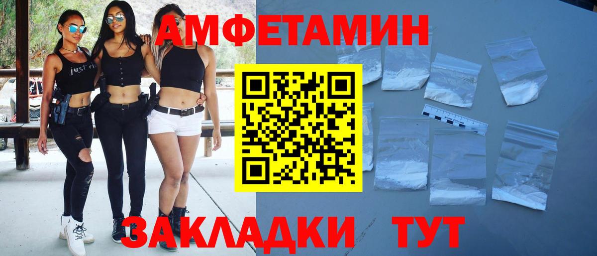 МЕТАМФЕТАМИН винт Балашиха