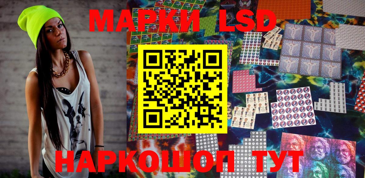 Марки N-bome 1,5мг  Вход с VPN  Балашиха 